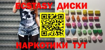 гидра Кинель