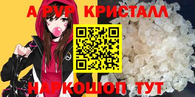 гидра Кинель